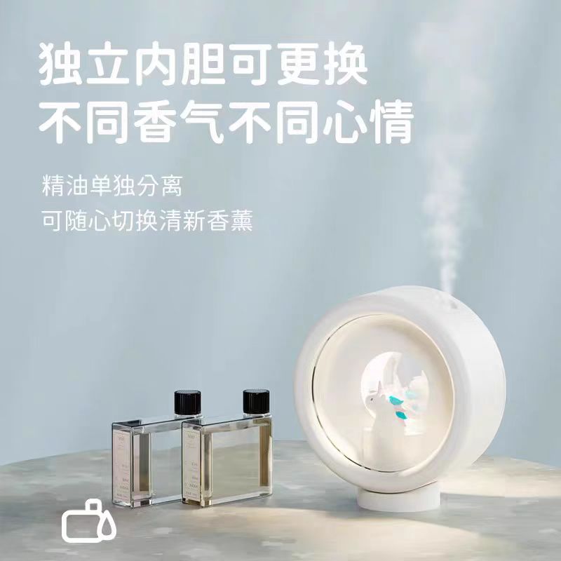 soip室内香薰机加香薰液  两件套
