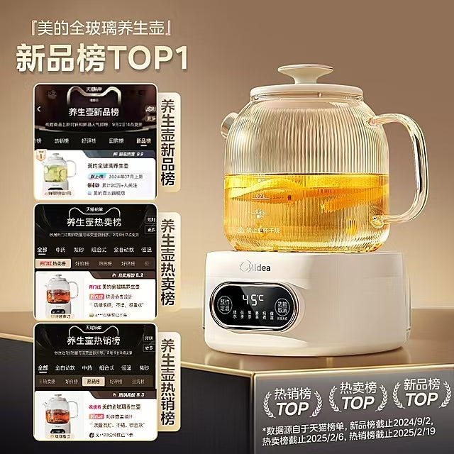 美的全玻璃养生壶1.2L,型号：MK -YS12B102