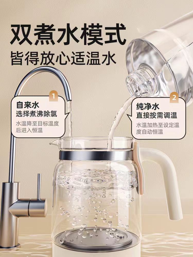 国货小熊恒温热水壶冲奶器1.2L TNQ-N12Z5