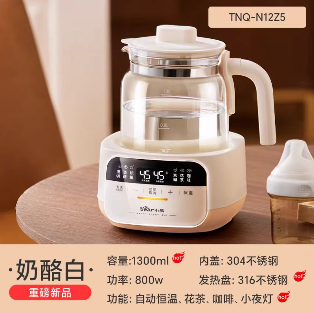 国货小熊恒温热水壶冲奶器1.2L TNQ-N12Z5