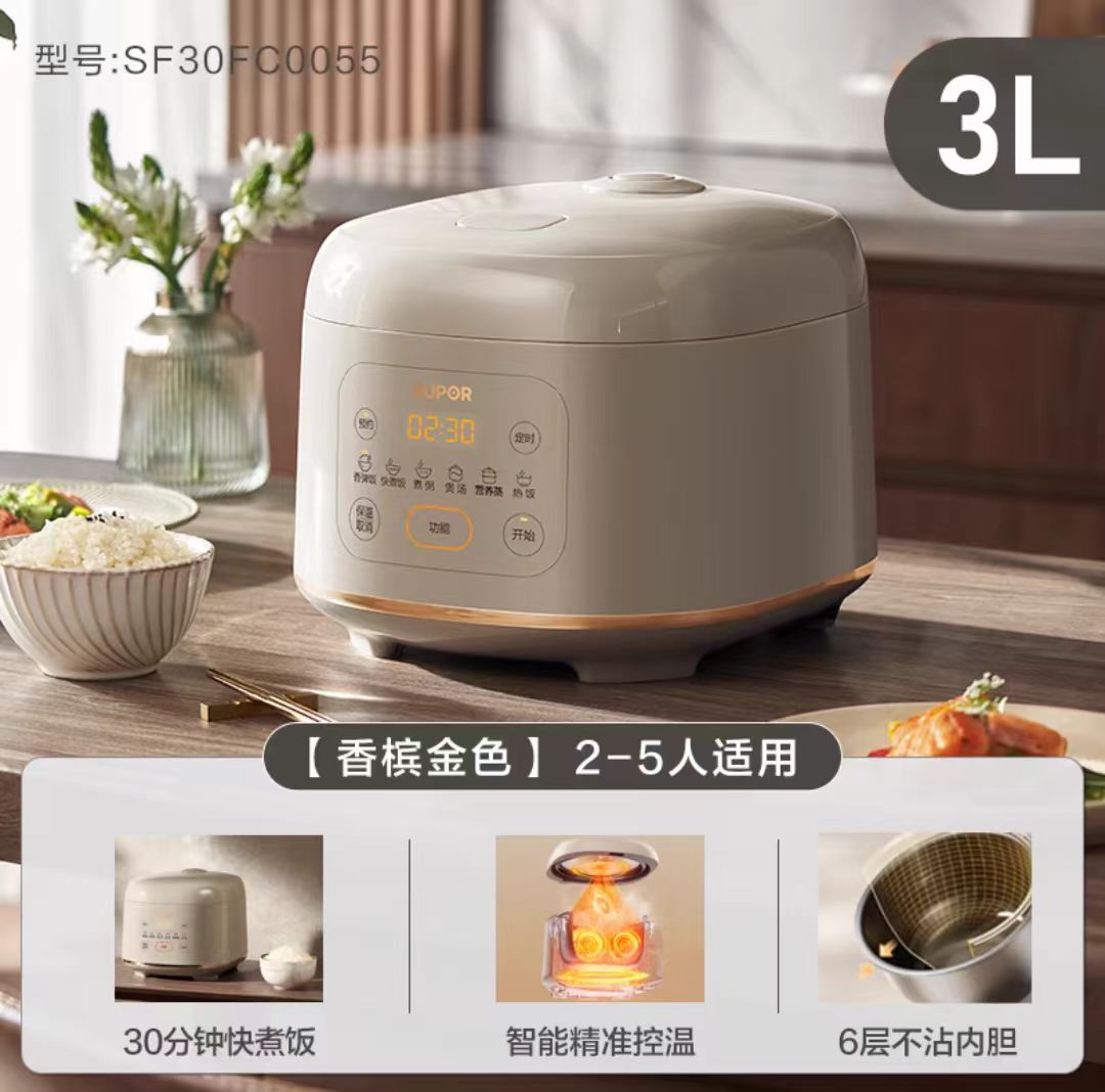 苏泊尔电饭煲3L，香槟金 型号：SF30FC0055