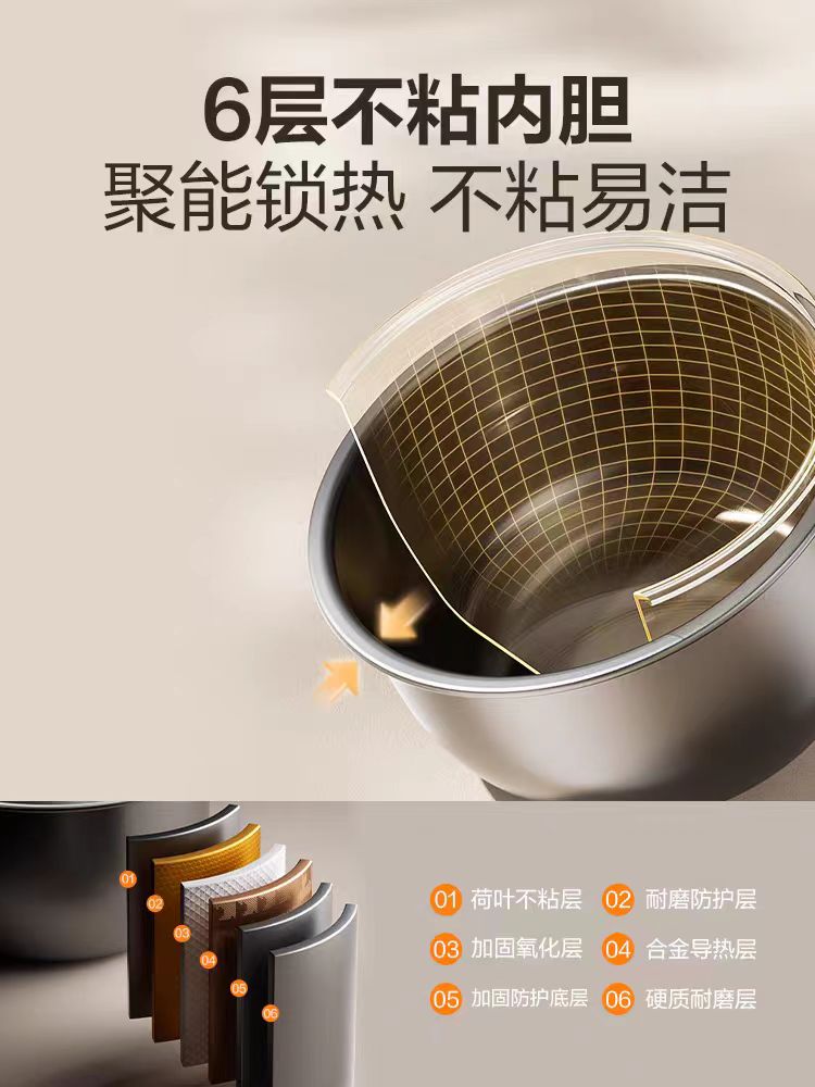 苏泊尔电饭煲3L，香槟金 型号：SF30FC0055