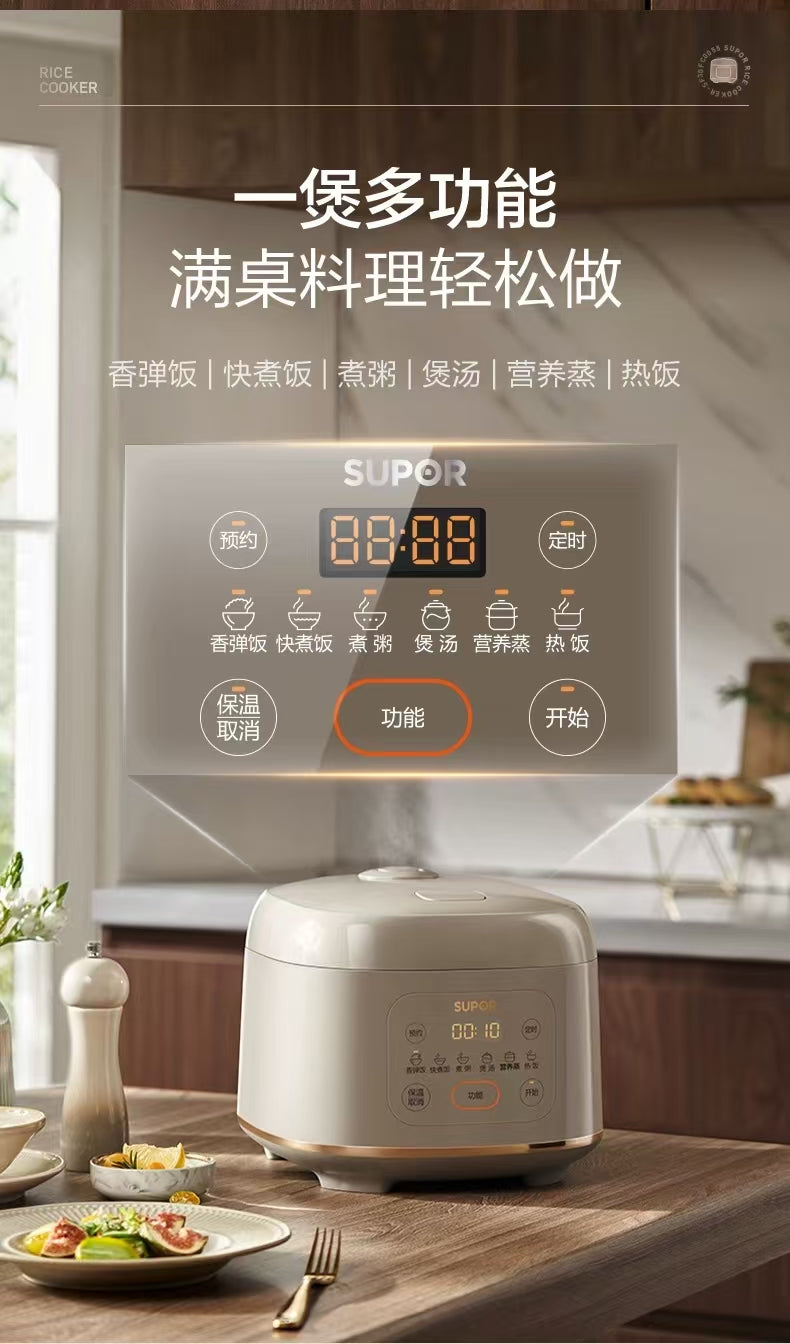 苏泊尔电饭煲3L，香槟金 型号：SF30FC0055