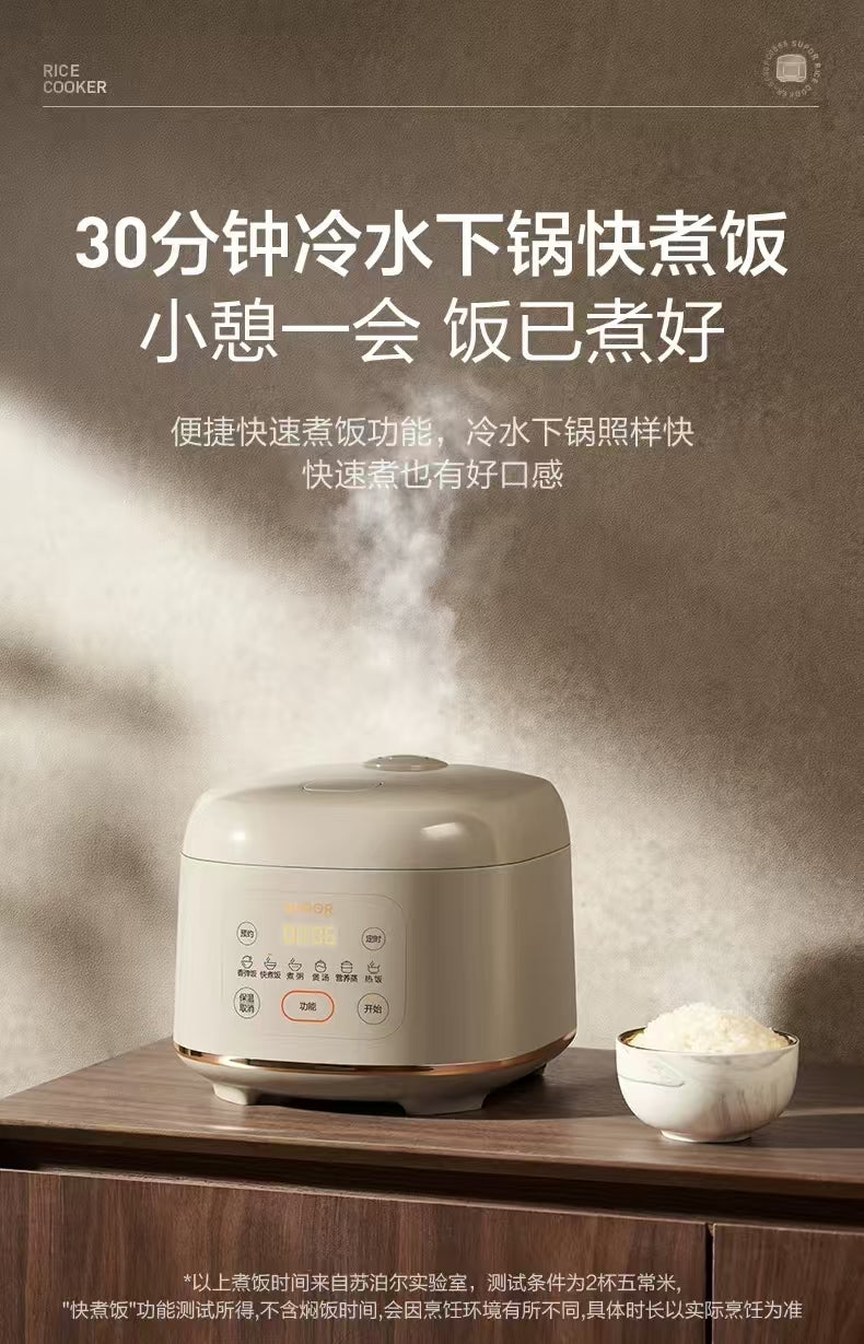 苏泊尔电饭煲3L，香槟金 型号：SF30FC0055