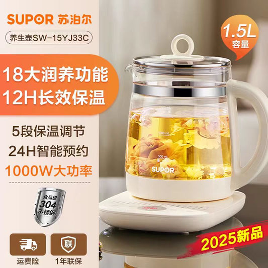 苏泊尔养生壶1.5L,型号SW-15YJ33C