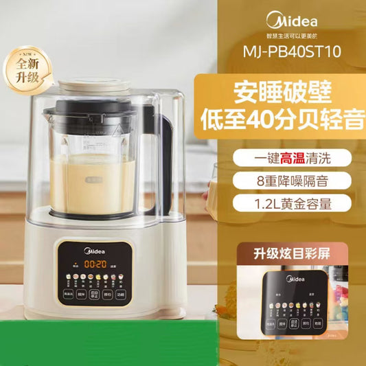 国货美的安睡破壁机1.2L  型号：MJ-PB40ST10