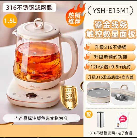 国货小熊316养生壶1.5L 型号：E15M1