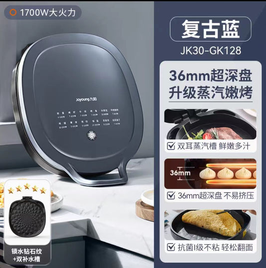 国货九阳双面加热加深电饼铛 型号：JK30-GK128