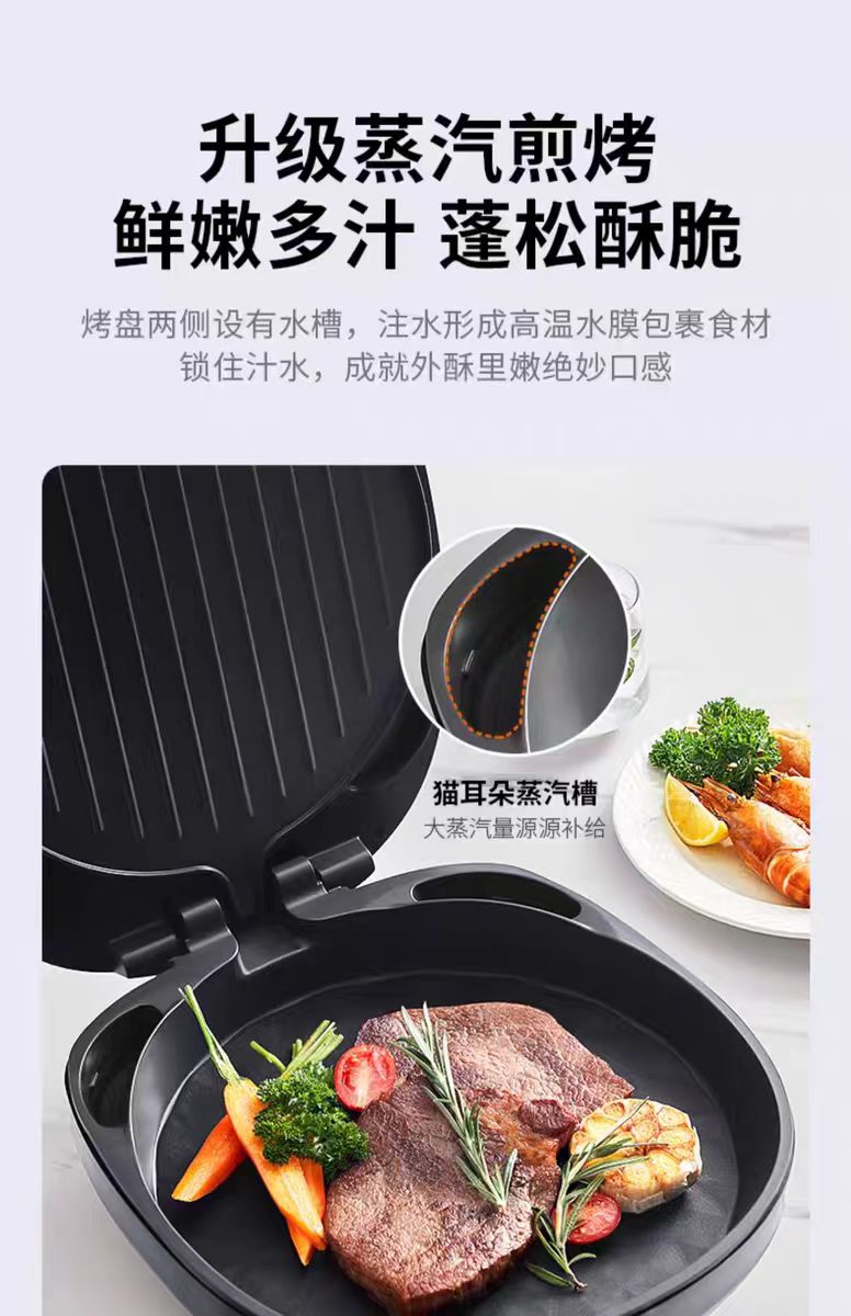 国货九阳双面加热加深电饼铛 型号：JK30-GK128