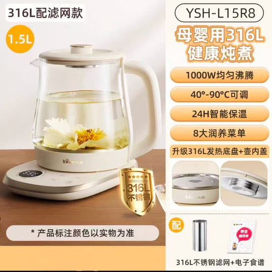 国货小熊316养生壶1.5L  型号：YSH-L15R8