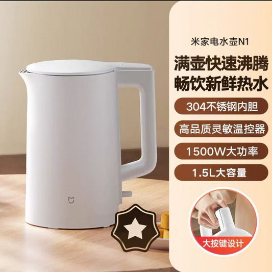 国货小米烧水壶1.5L 型号：N1