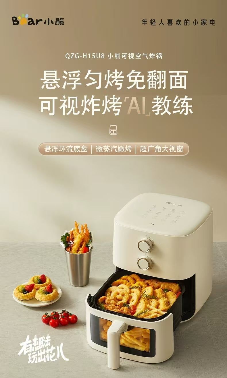 国货小熊空气炸锅5L,型号：QZG-H15U8
