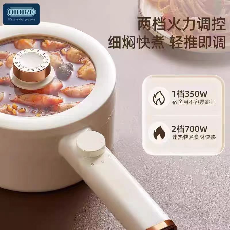 oidire304不锈钢内胆电煮锅1.8L 带蒸笼
