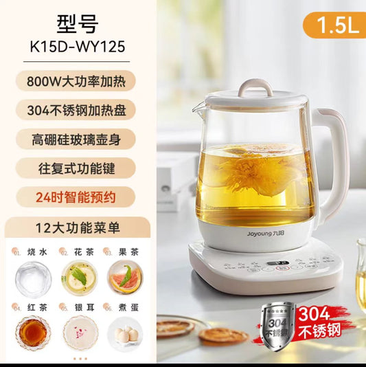 国货九阳养生壶1.5L 型号：K15D-WY125