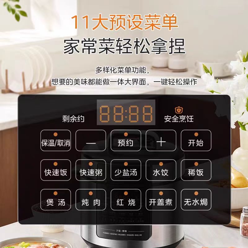 国货美的电压力锅0涂层5L 型号：MY-E5915G