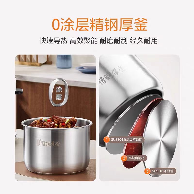 国货美的电压力锅0涂层5L 型号：MY-E5915G