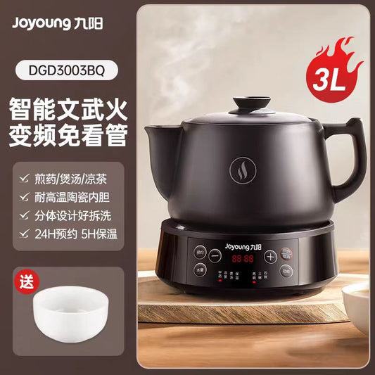国货九阳煎药壶3L,型号DGD3003BQ