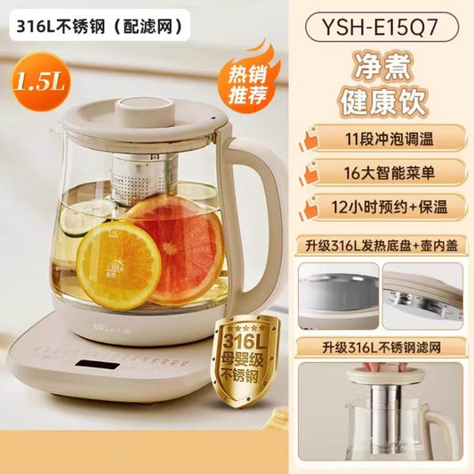 国货小熊316养生壶1.5L 带滤网  型号：YSH-E15Q7