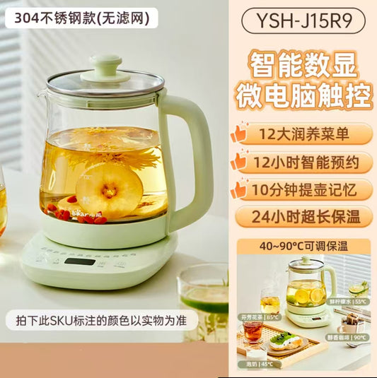 国货小熊养生壶1.5L 无滤网  型号：YSH-J15R9