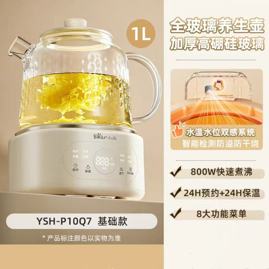 国货小熊全玻璃养生壶1L 型号YSH-P10Q7