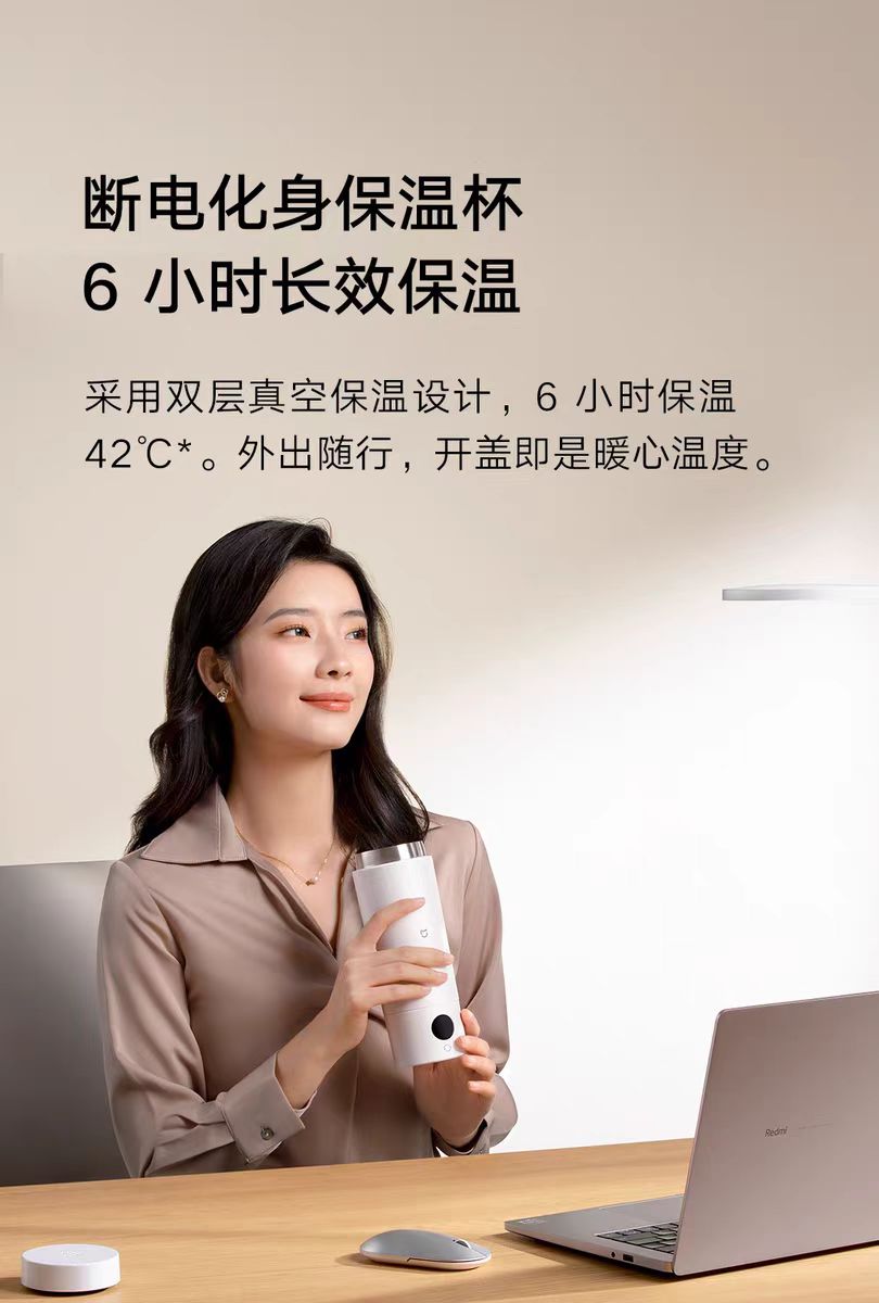 小米便携电热杯烧水杯350ml