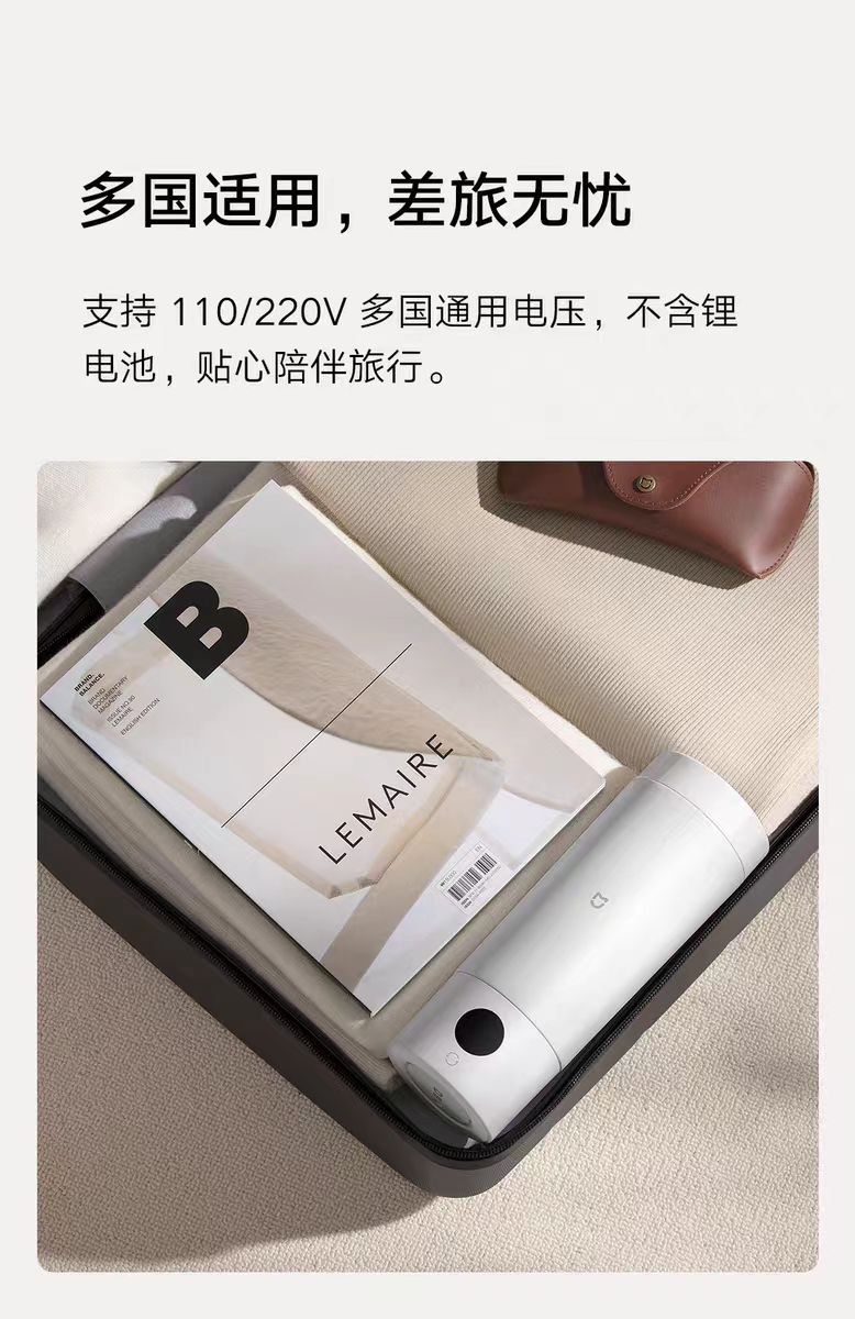 小米便携电热杯烧水杯350ml