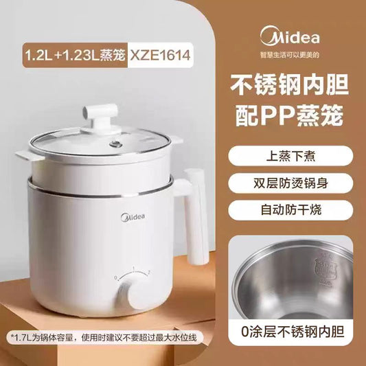 国货美的304不锈钢内胆电煮锅 1.5L,带蒸笼 型号：XZE1614