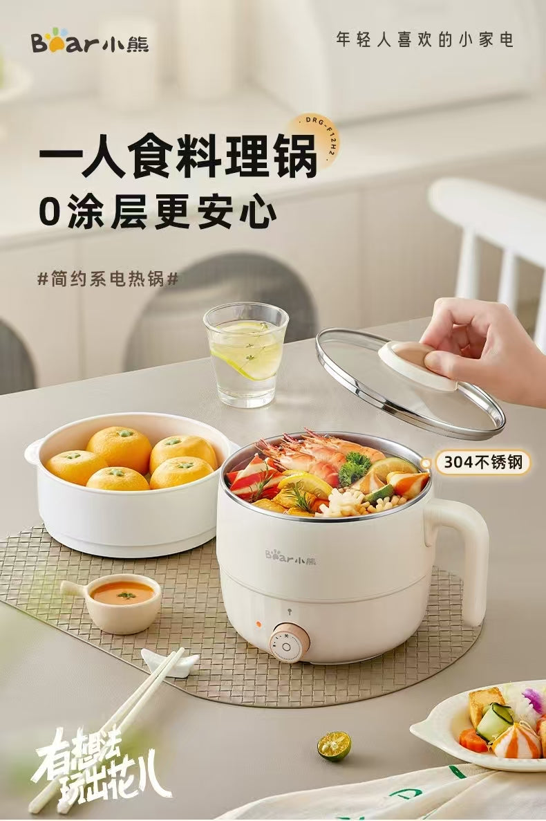 国货小熊304内胆电煮锅1.5L,带蒸笼 型号：DRG-F12H2
