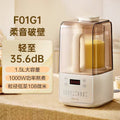 国货小熊安睡破壁机1.5L 型号：F01G1