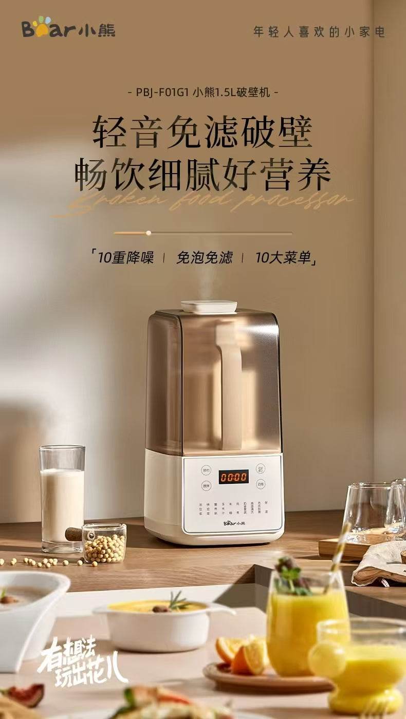 国货小熊安睡破壁机1.5L 型号：F01G1