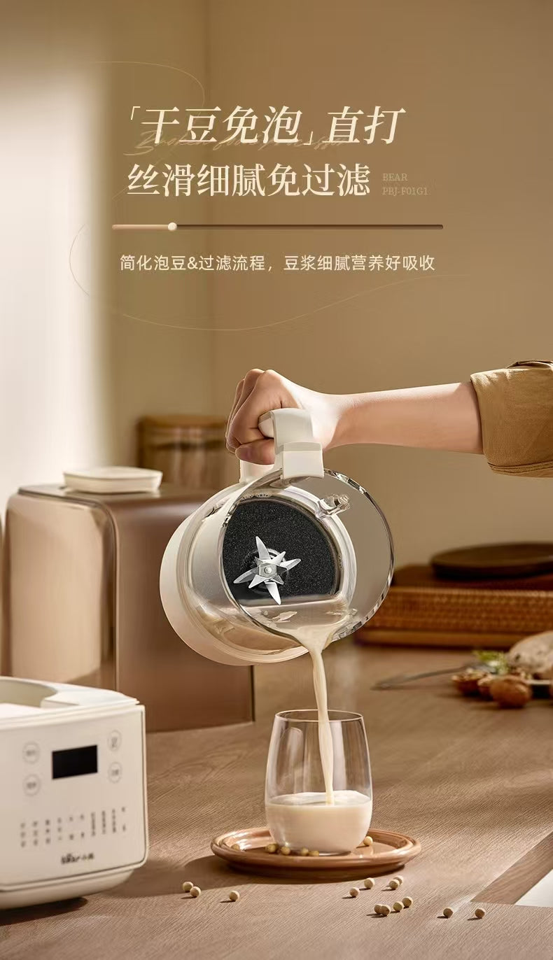 国货小熊安睡破壁机1.5L 型号：F01G1