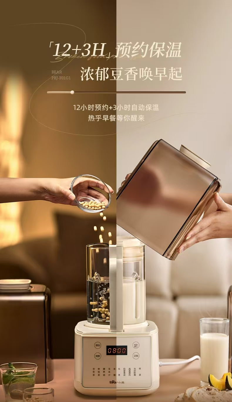 国货小熊安睡破壁机1.5L 型号：F01G1