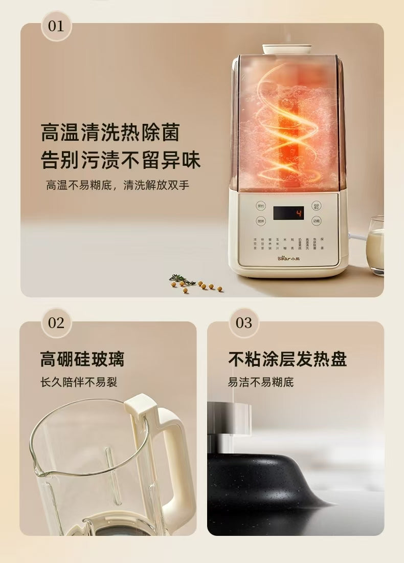 国货小熊安睡破壁机1.5L 型号：F01G1