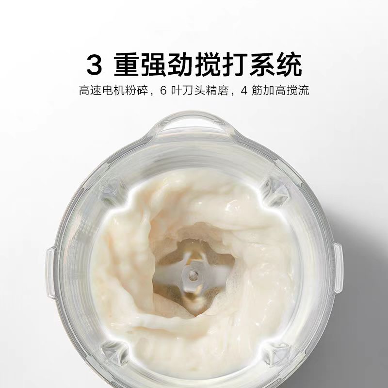国货小米多功能破壁机1.75L  型号：N1