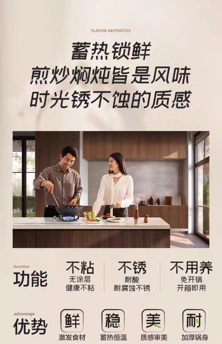 苏泊尔有钛无涂层铸铁炒锅不粘铁锅