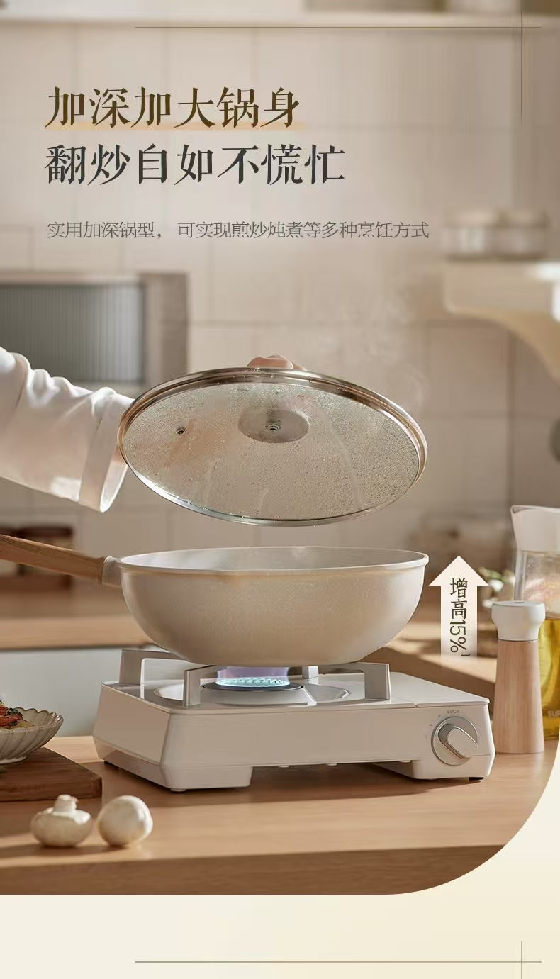 苏泊尔星星石轻铸炒锅麦饭石不粘炒锅