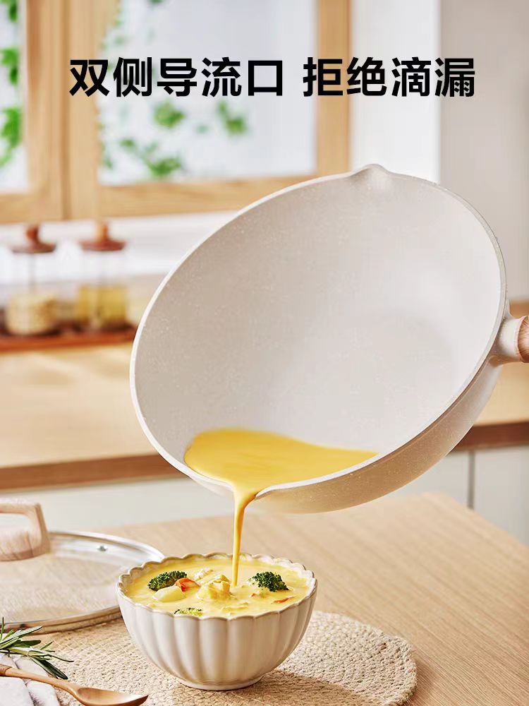 苏泊尔星星石轻铸炒锅麦饭石不粘炒锅