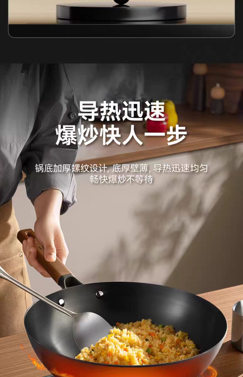 【第三代】中康深氮防锈极铁炒锅32cm