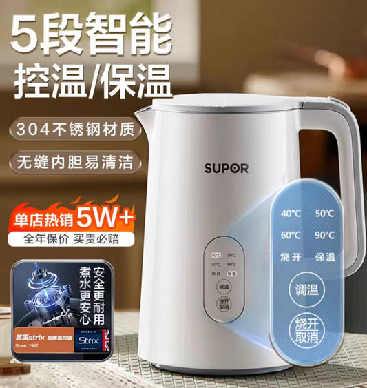 苏泊尔电热烧水壶1.5L 型号：SW-15J71A