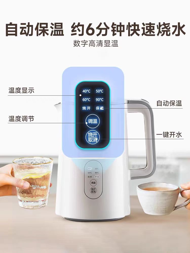 苏泊尔电热烧水壶1.5L 型号：SW-15J71A