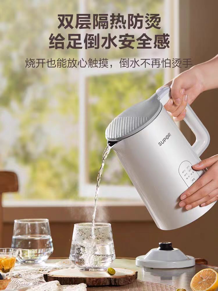 苏泊尔电热烧水壶1.5L 型号：SW-15J71A