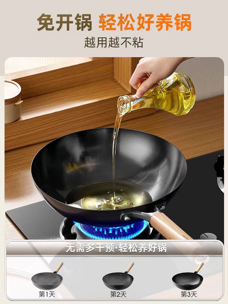 国货九阳轻盈深氮铁锅无涂层铁锅不粘炒锅30cm