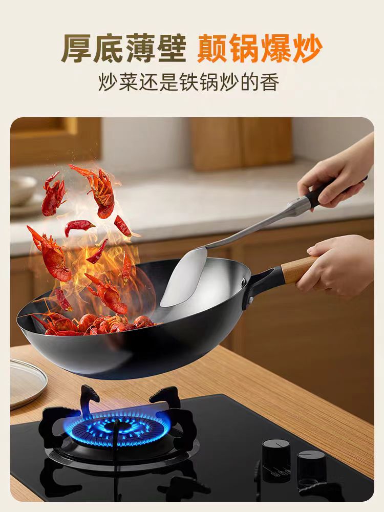 国货九阳轻盈深氮铁锅无涂层铁锅不粘炒锅30cm