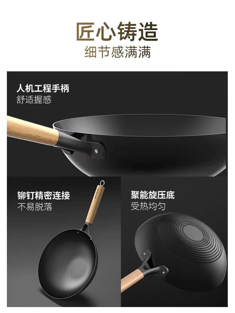 国货九阳轻盈深氮铁锅无涂层铁锅不粘炒锅30cm