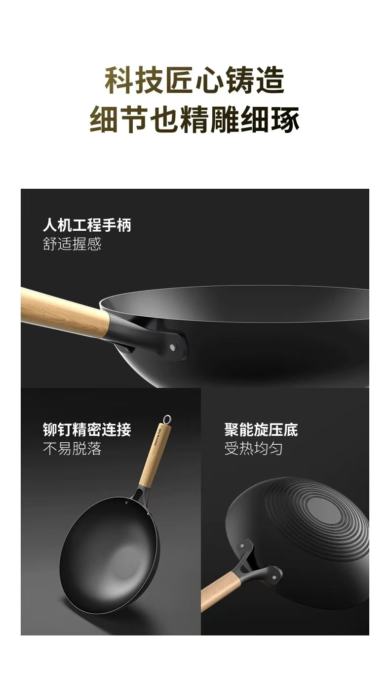 国货九阳轻盈深氮铁锅无涂层铁锅不粘炒锅30cm