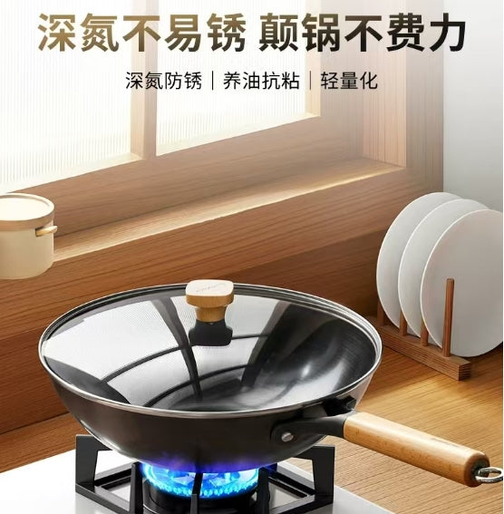 国货九阳轻盈深氮铁锅无涂层铁锅不粘炒锅30cm