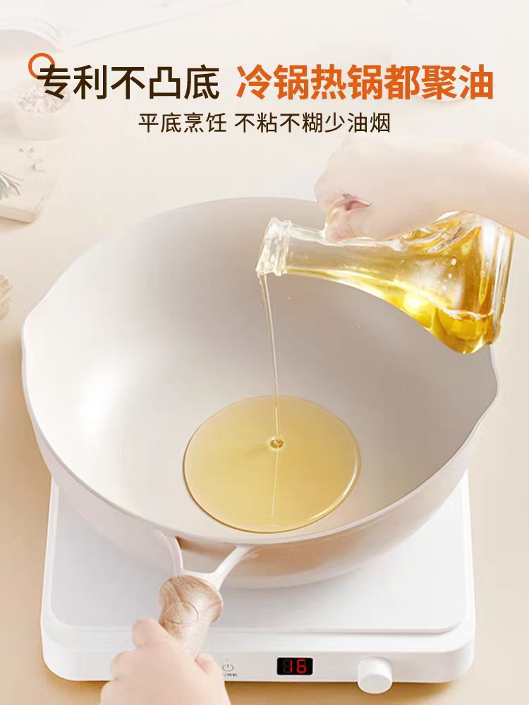 国货九阳云漫轻量不粘炒锅