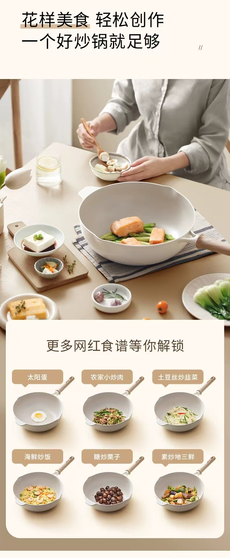 国货九阳云漫轻量不粘炒锅