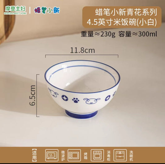 【摩登主妇&蜡笔小新】青花系列4.5英寸米饭碗