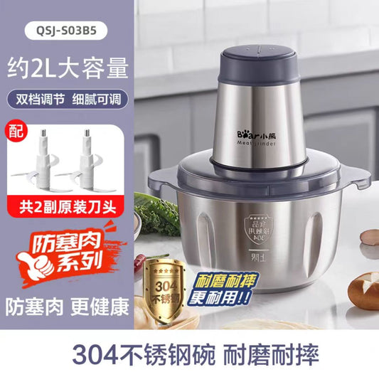 国货小熊绞肉机2L,双档双刀不锈钢碗 型号QSJ-S03B5